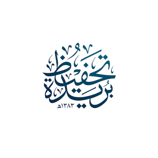 جمعية تحفيظ القرآن ببريدة