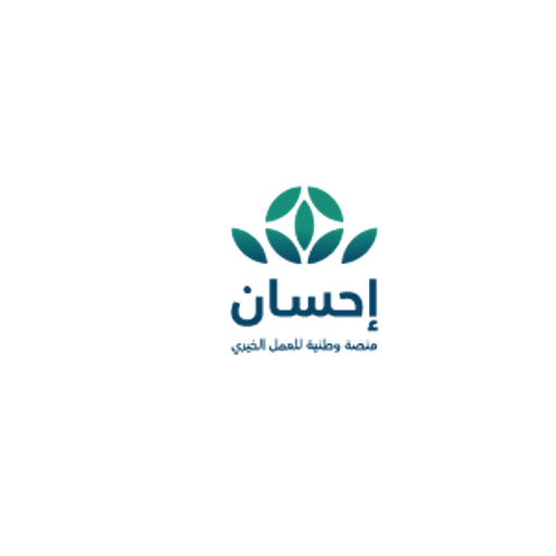 منصة إحسان