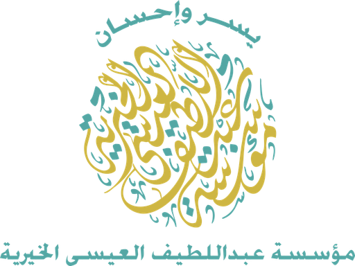 مؤسسة عبداللطيف العيسى الخيرية