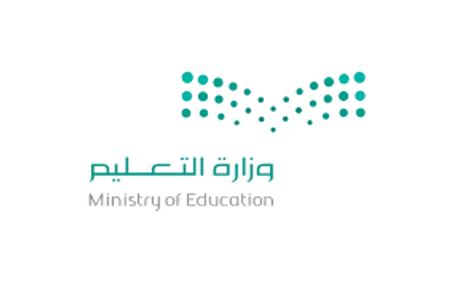وزارة التعليم