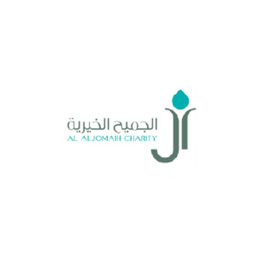 مؤسسة آل جميح الخيرية