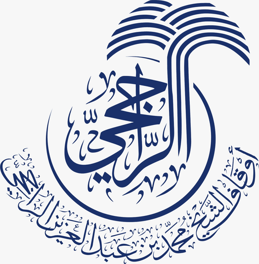 أوقاف محمد عبدالعزيز الراجحي
